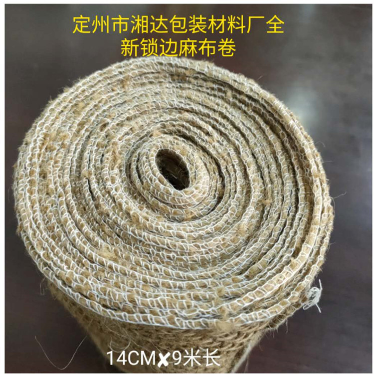麻布片 缝包麻绳 细三股 麻天然黄麻布 麻袋布 多种规格 可定制