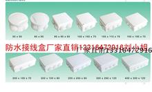 �O���Դ��ˮ�Ӿ��� ABS��ŷ�ˮ�� ���N�ߴ����С̖���Ϸ�ˮ��