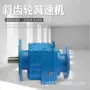 输出减速扭矩xwd2-59-0减速机