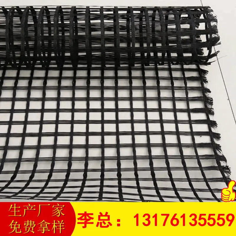 厂家现货批发自粘式玻纤格栅 多种规格规格 双向玻纤土工格栅