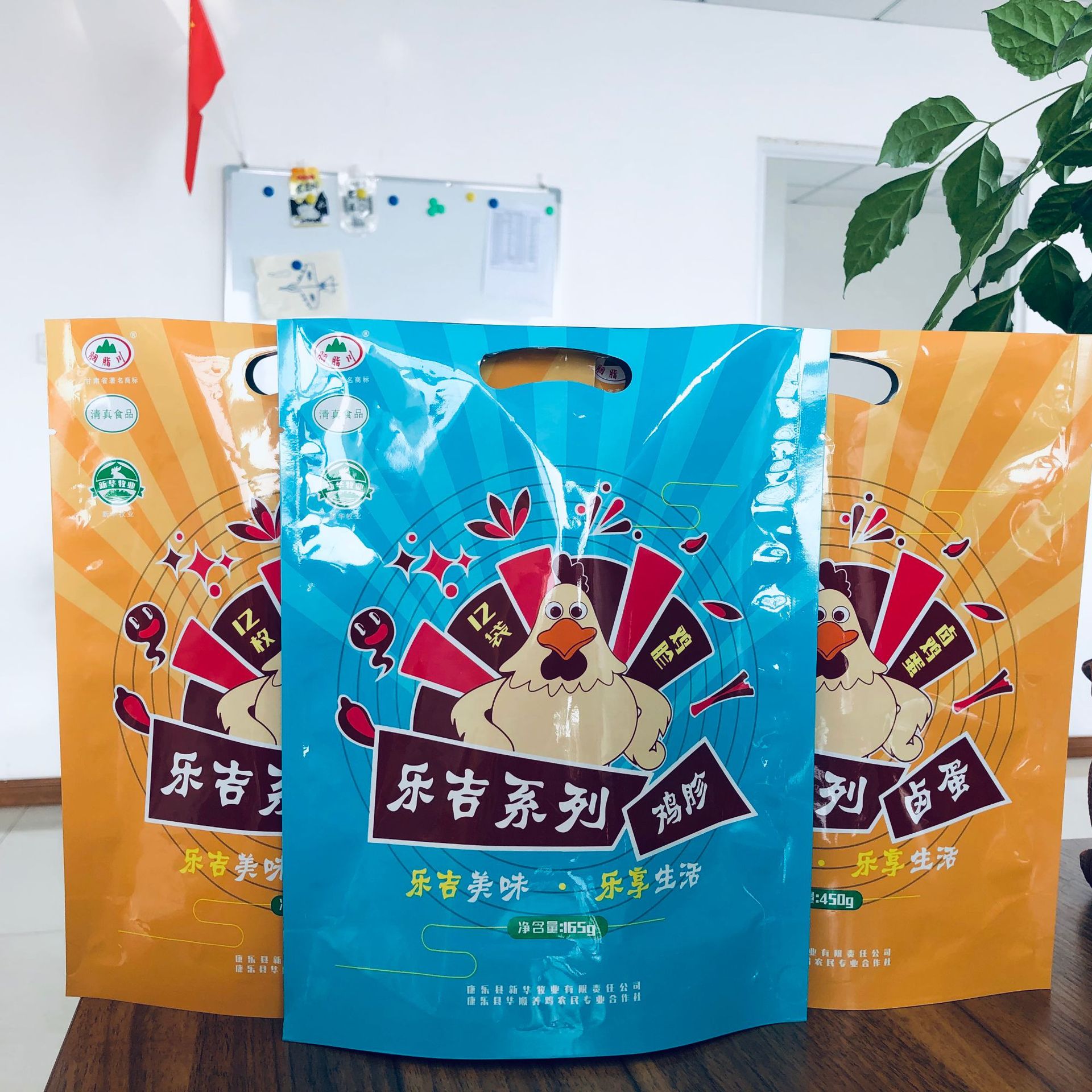 厂家定制休闲食品袋 镀铝自立包装袋 卤鸡蛋彩印袋 卤制品通用袋
