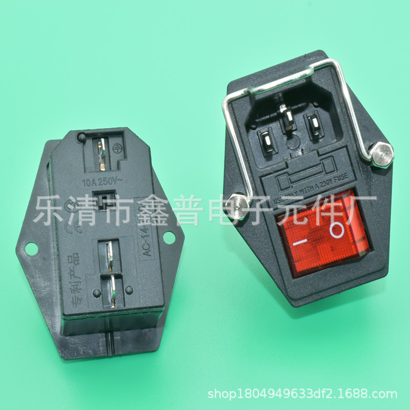 AC电源插座 带开关 带保险丝连体AC插座 DB-14 三合一电源插座
