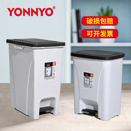 北欧风家用脚踏塑料垃圾桶脚踏桶垃圾分类桶学校商城办公室25L30L