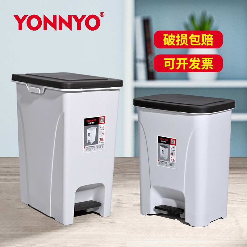 Nordic Style Household Pedal Plastic Trash Can Pedal Bucket Garbage Sorting Bucket School Mall Office 25L30L
