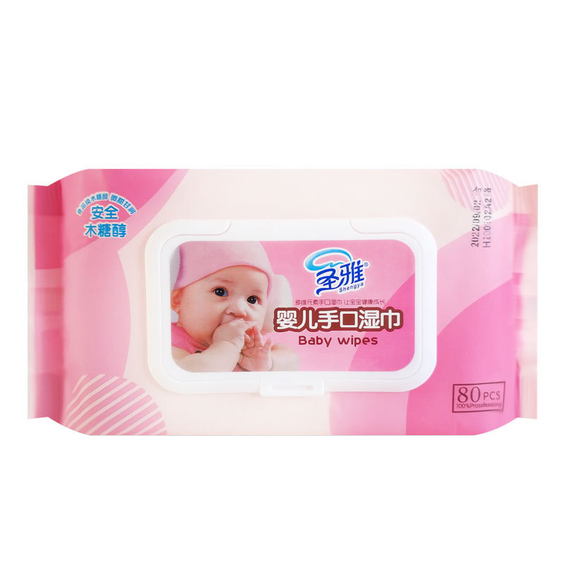 圣雅婴儿湿巾宝宝新生手口专用湿纸巾80抽大包装特价家庭实惠装