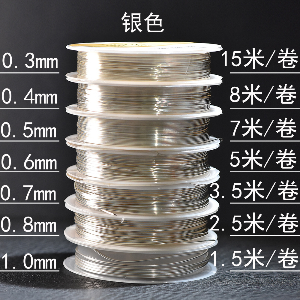 银色