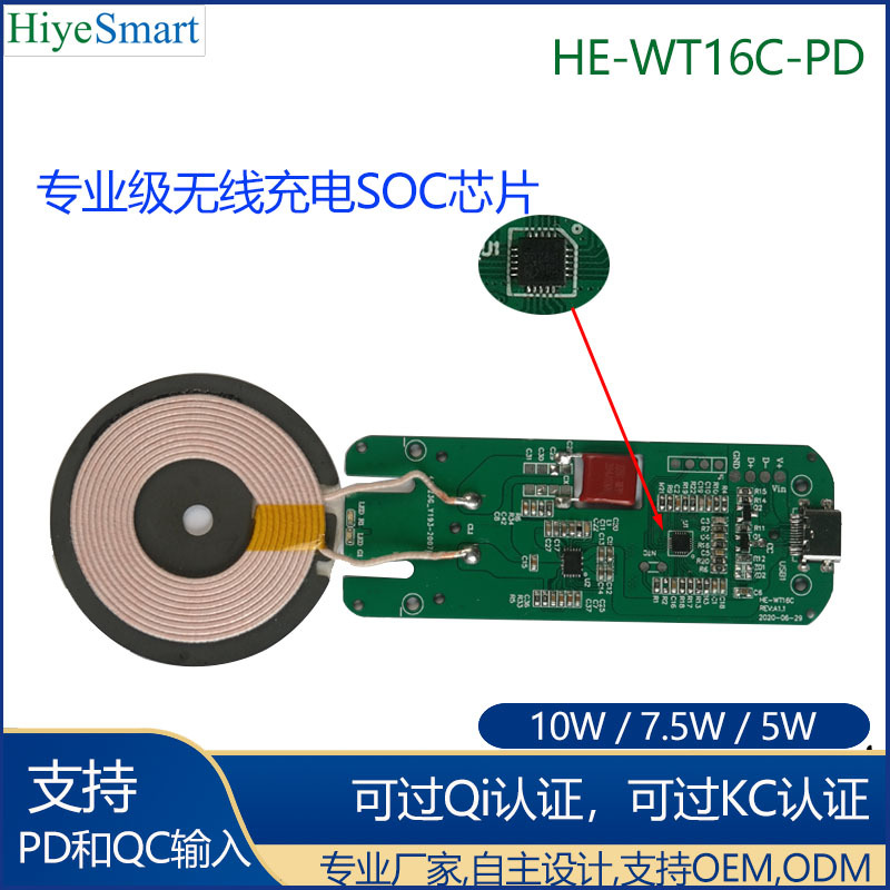 Type-C QC PD 10W߳ ߳PCBA ֻ߳PCBA