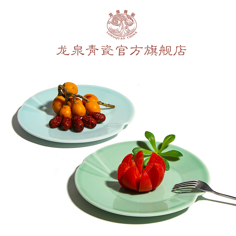 Longquan 청자 접시 중국 가정 호텔 용품 식기 세라믹 접시 플래터 조합 창조적 인 깊은 접시