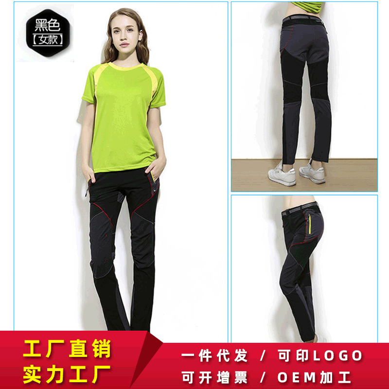 Travel summer trousers for men and women