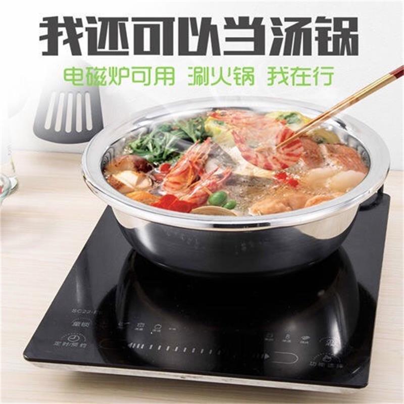 304 stainless steel electromagnetic cooker hotpot hot pot special…