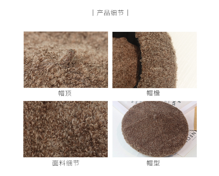 羊毛针织贝雷帽新_04.jpg