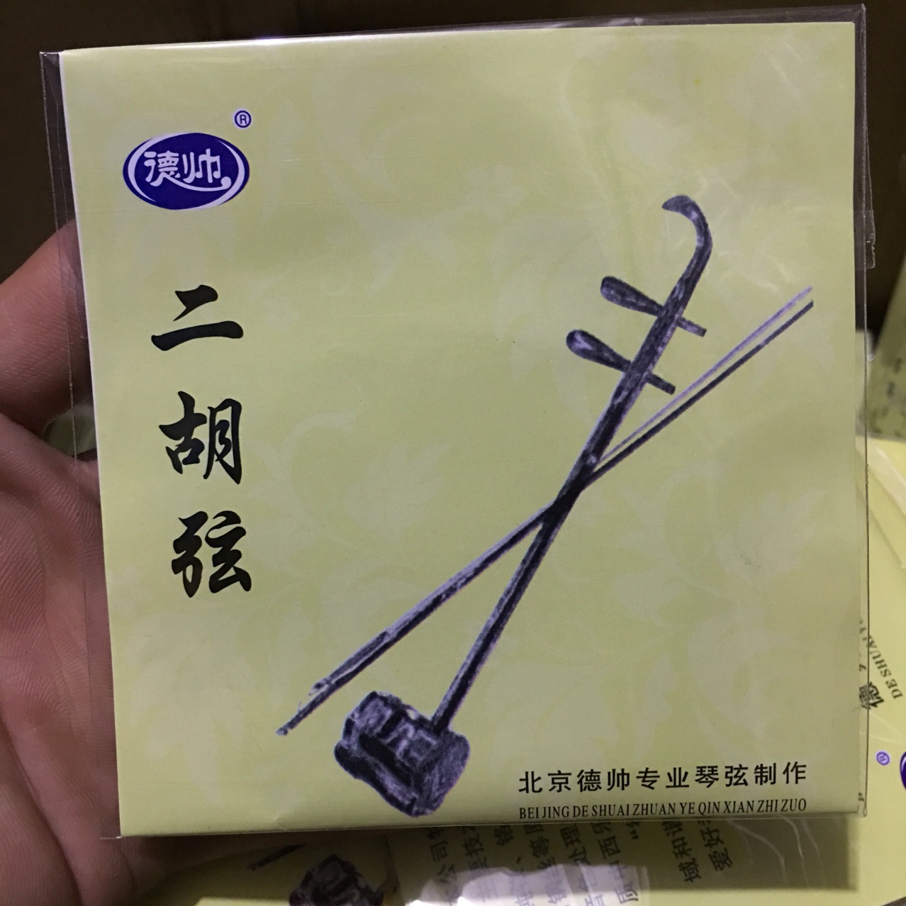 二胡弦 二胡；练习琴弦 普通琴弦 专业 演奏琴弦