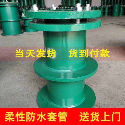 A型柔性防水套管 B型柔性防水套管 02S404國標柔性防水套管定制