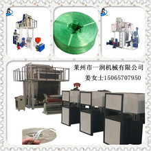 风冷塑料拉丝机 撕裂膜吹膜拔丝抽丝机 尼龙草捆扎打包绳拉丝机组