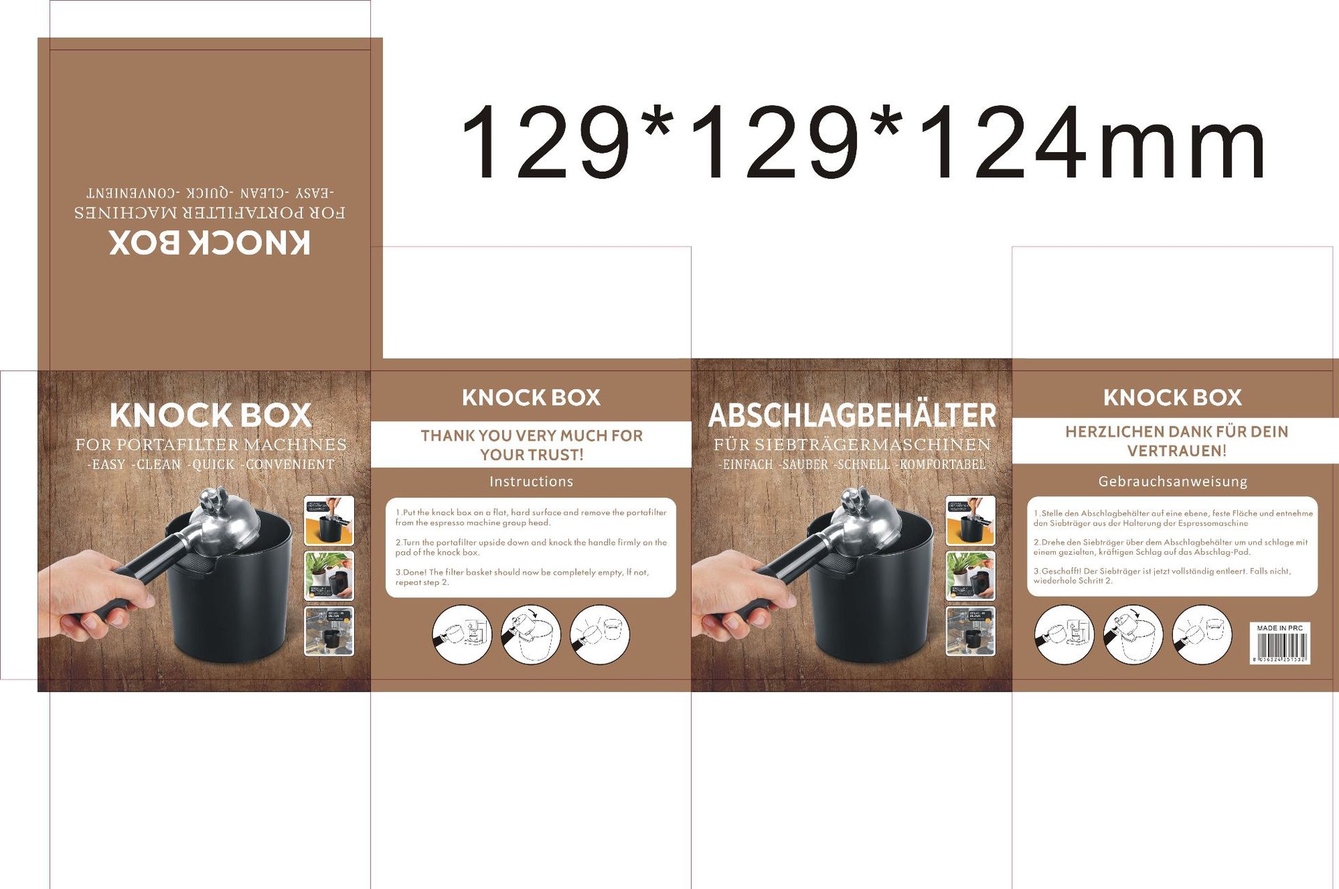 KNOCK BOX 20200403 余均(4)