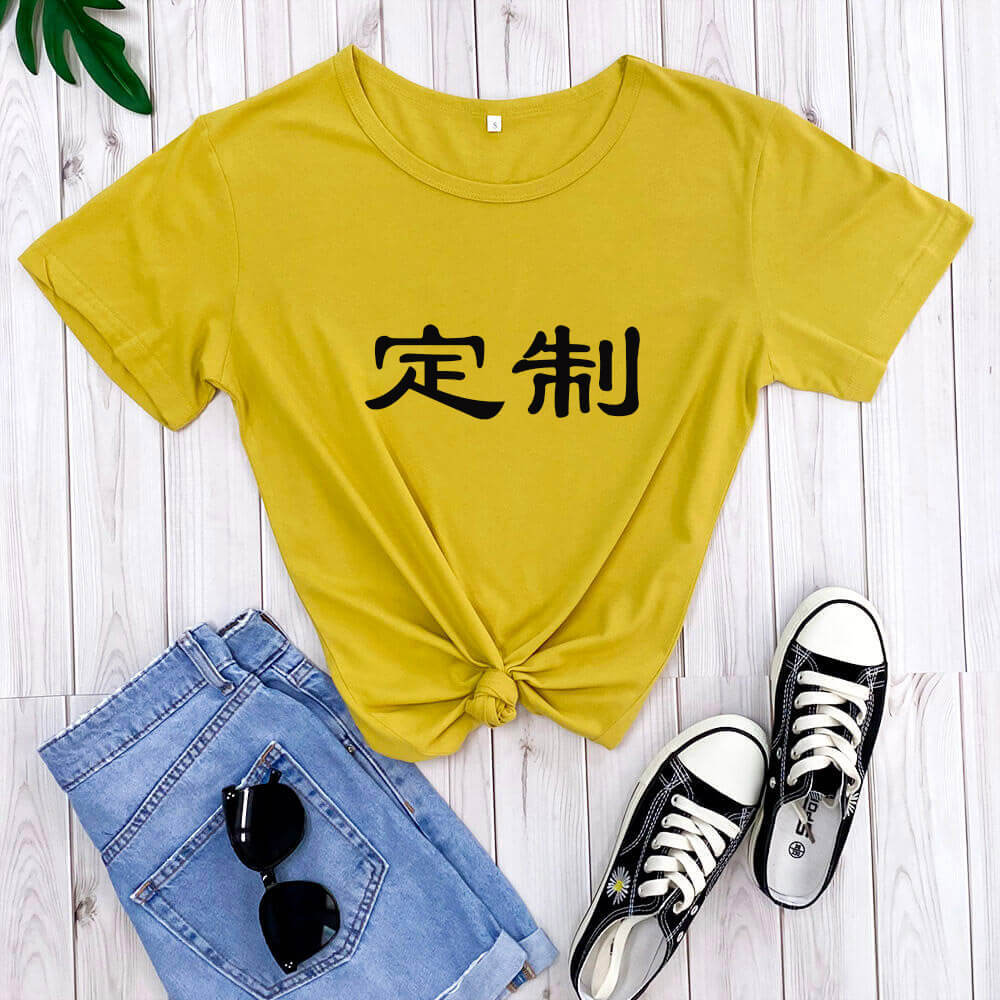 customized-mustard