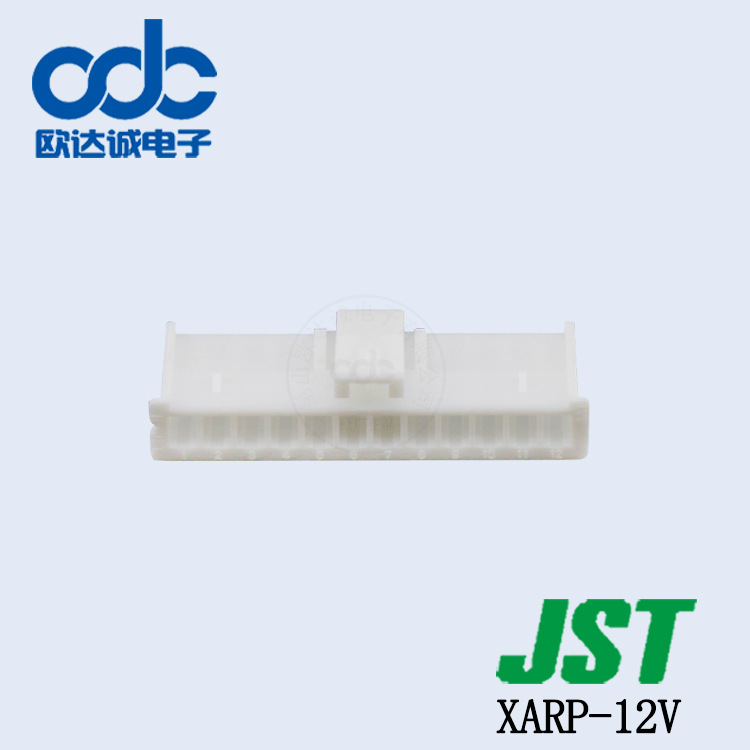 XARP-12V 原厂JST连接器塑壳壳子XA系列间距2.5mm接插件样品可拍