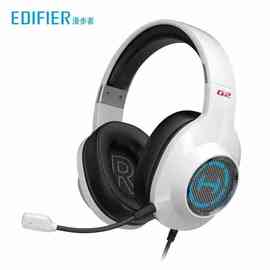 Edifier/漫步者 G2专业版 标准版 耳机头戴式 7.1声道 电脑耳机有