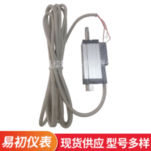 �Z��Novotecknik������ ֱ��λ�Ƃ�����TR-0025�����ɏ�λ