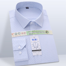 <男女同款>加条职业衬衫男新款天丝竹纤维免烫长袖衬衣工作服定制