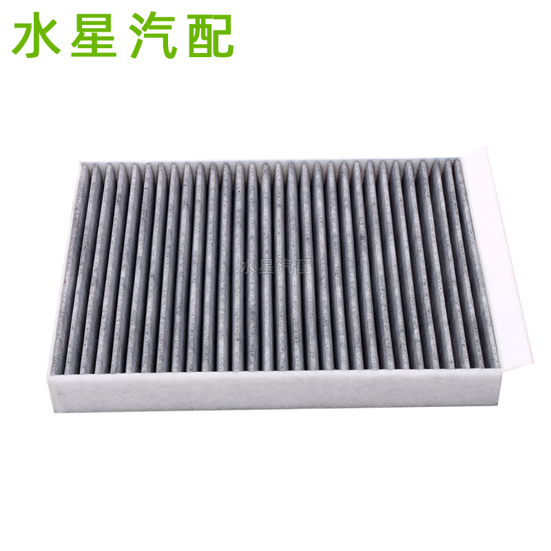 活性炭滤芯77364561适用于菲亚特空调滤芯空调滤清器