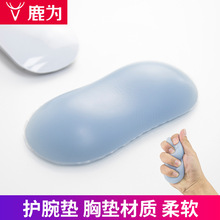 透明鼠标垫护腕创意可爱女生硅胶手枕水晶托手腕垫护腕鼠标手枕