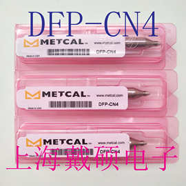 美国METCAL OKI 吸锡头 DFP-CN4 适用于MFR-1351 MFR-1350