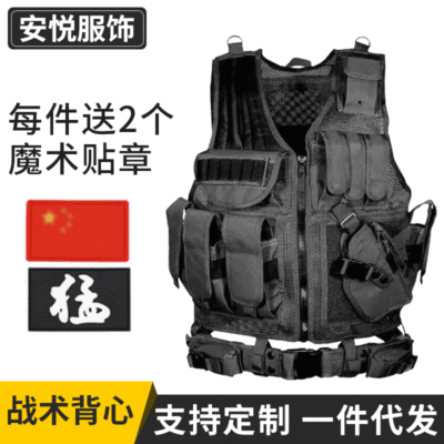 黑色战术背心多功能战术马甲透气网魔术贴背心安检巡逻cs单兵护甲|ms