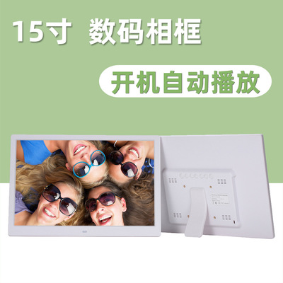 15寸高清數碼相框 開機自動播放視頻廣告機 1280*800壁挂電子相冊