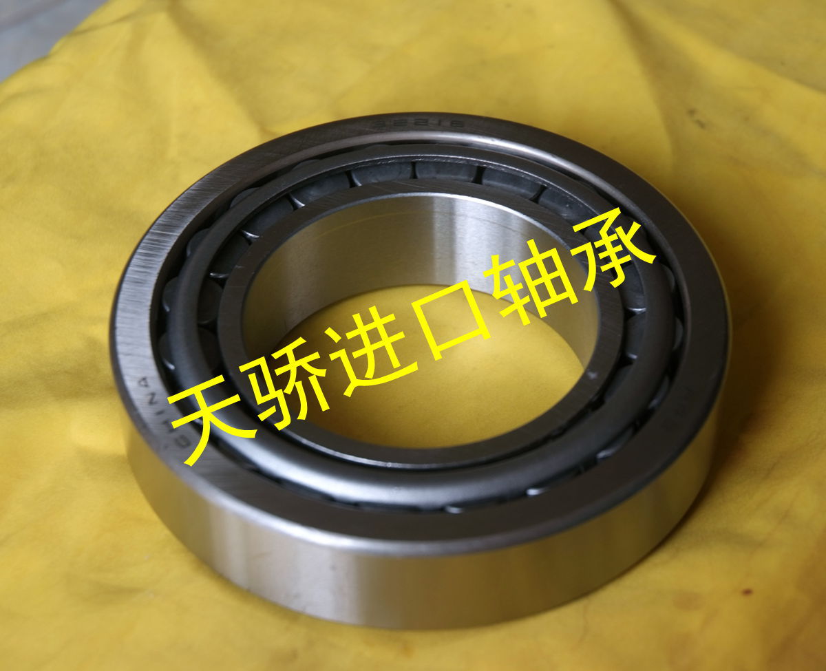 哈尔滨轴承 30220 100*180*34