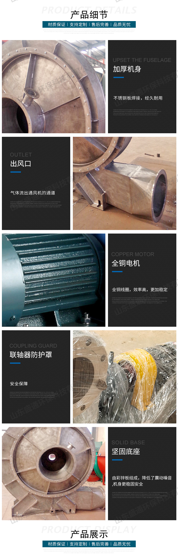钛合金风机_04.jpg