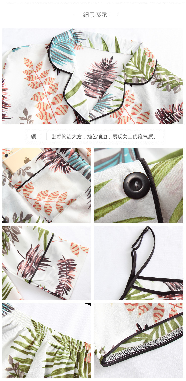 帮手描述图:睡衣女春秋七件套装性感条纹冰丝绸家居服宽松韩版薄