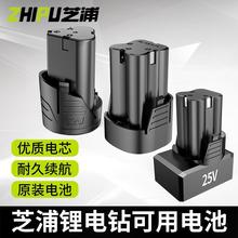 ��֥���������늳�12V16.8V25V��늳������늄��ݽz��