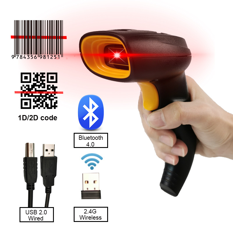 汉邦无线红光商品出入库扫码枪二维扫描手机微信扫描枪|ms