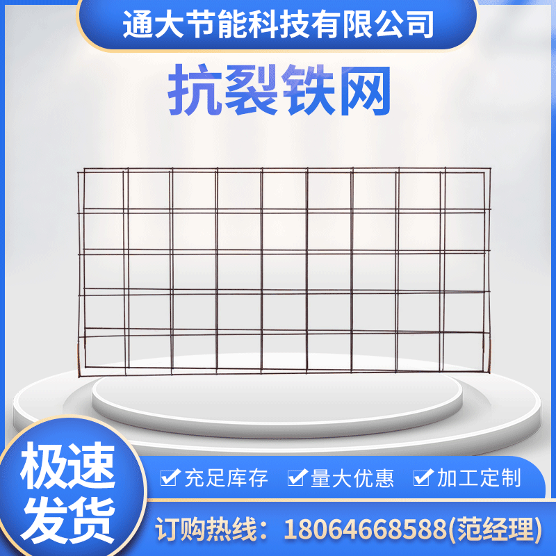 厂家直销铁网铁丝网片电焊网片混凝土建筑网片建材批发