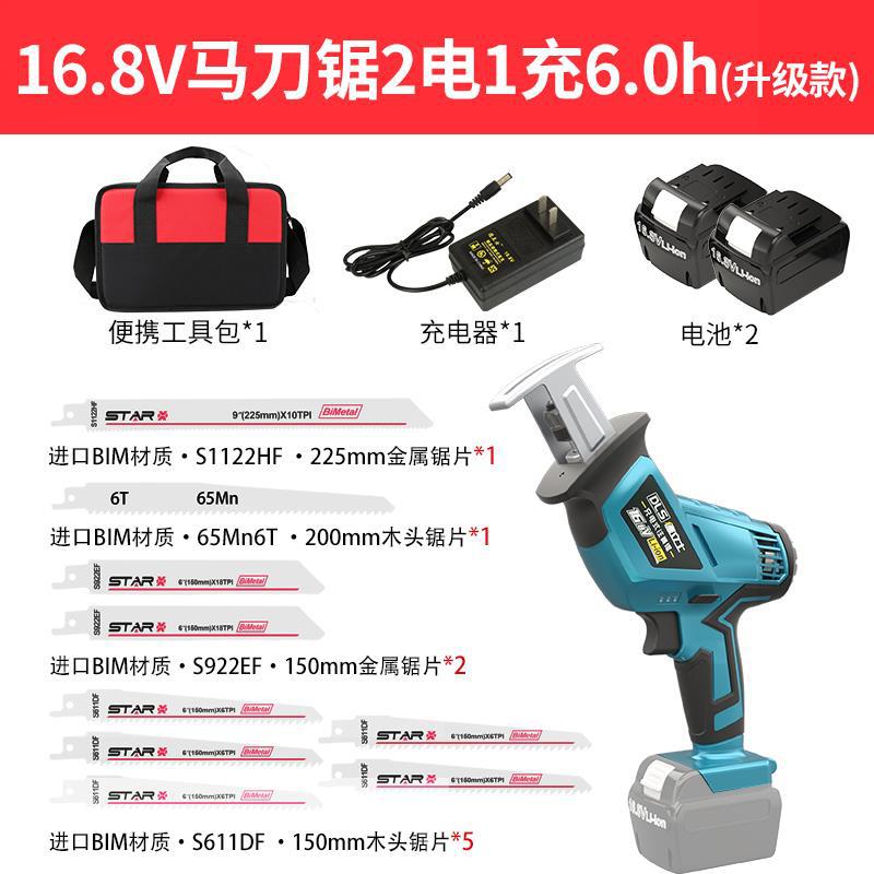 16.8v 세이버 톱 2 전기 1 충전 6.0h-업그레이드