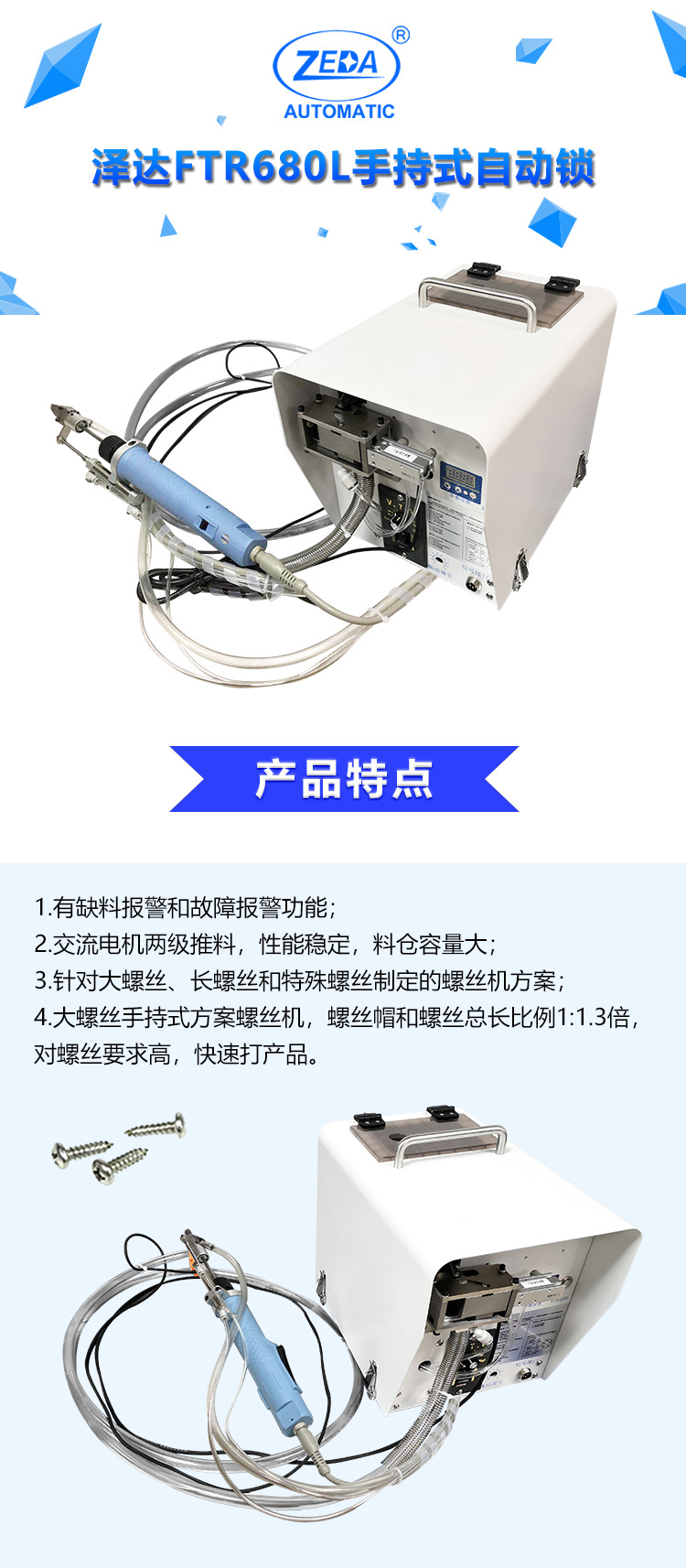 一种便于拆装的热熔胶管的制作方法