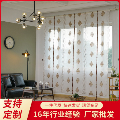 扇形门帘客厅隔断帘欧式窗帘提拉刺绣纱帘罗马帘窗帘拉卷式免打孔|ru