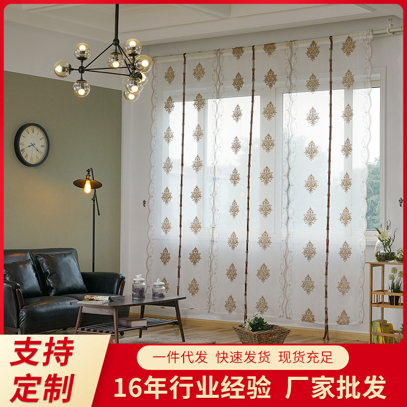 扇形门帘客厅隔断帘欧式窗帘提拉刺绣纱帘罗马帘窗帘拉卷式免打孔|ru