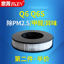 亣ؿQ6 Q6SоPM2.5ȩζ̿