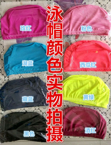 Factory direct sales new adult and children universal swimming cap waterproof ear protection solid color swimming cap swimming pool supply