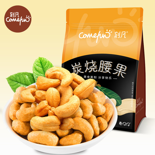 Kefan Charcoal Roasted Cashews 500g Nuts Dried Fruits Snacks Wholesale