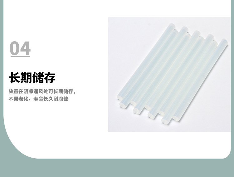 高粘热熔胶棒大量批发11MM 7mm特级半透明胶条批发热熔胶棒整箱详情3