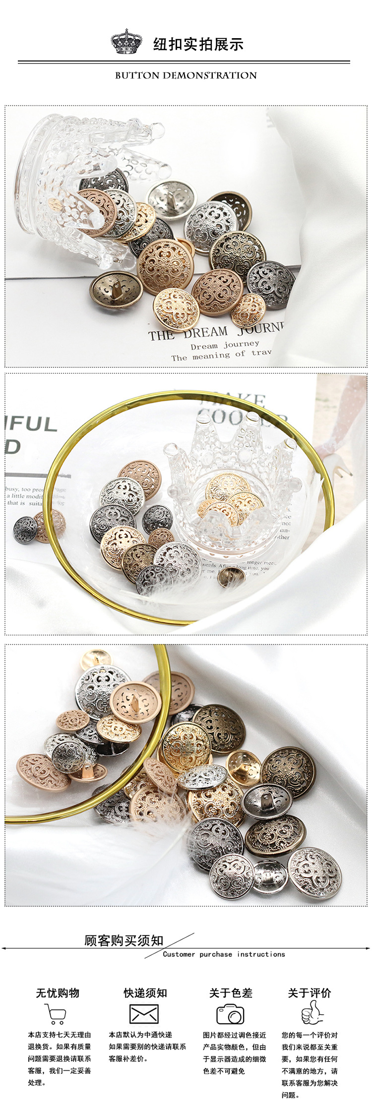 纽扣模版5.JPG