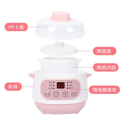Electric Stew Pot Ceramic Soup Pot Home Automatic Scheduled Water Bath Stewer Health-Care Electric Double Boiler Multi-Function Smart Stewer