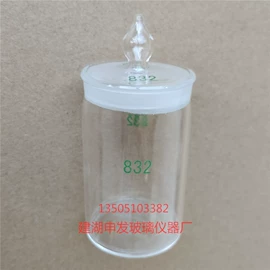 其他实验室品;烧杯、烧瓶;蒸馏器