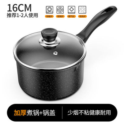 不沾小煎鍋麥飯石不粘鍋寶寶輔食平底鍋迷妳小號煎蛋鍋特小兒童粉