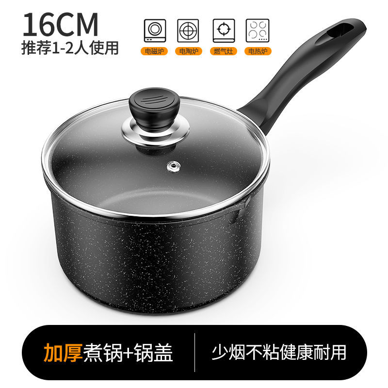 不沾小煎鍋麥飯石不粘鍋寶寶輔食平底鍋迷妳小號煎蛋鍋特小兒童粉