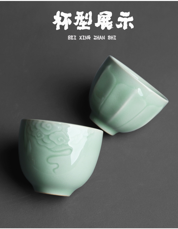 梅子青瓷浮雕主人茶杯(1)_13.jpg