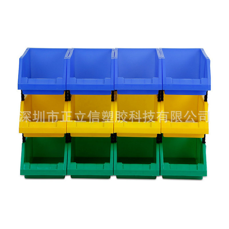 斜口塑料盒组合式零件盒物料盒组立元件盒螺丝盒工具盒